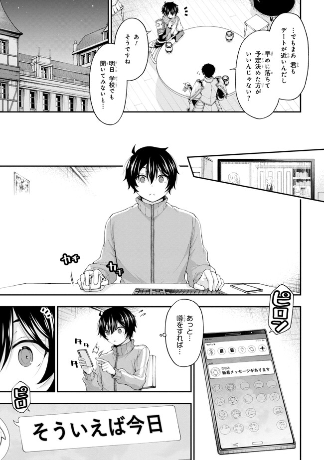 23