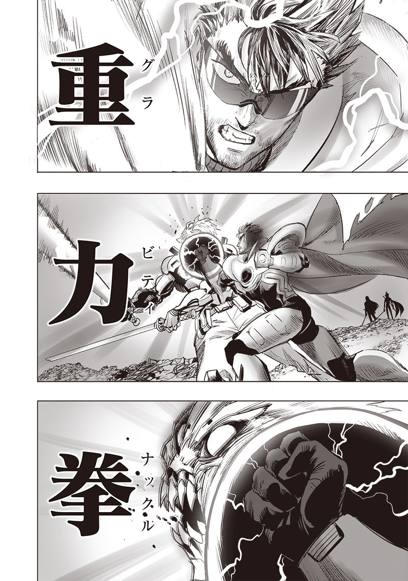 ワンパンマン - raw - 第252話 - https://jpee.aabb.to/JPEE/252000011432/g1hlk05ouwh.jpg
