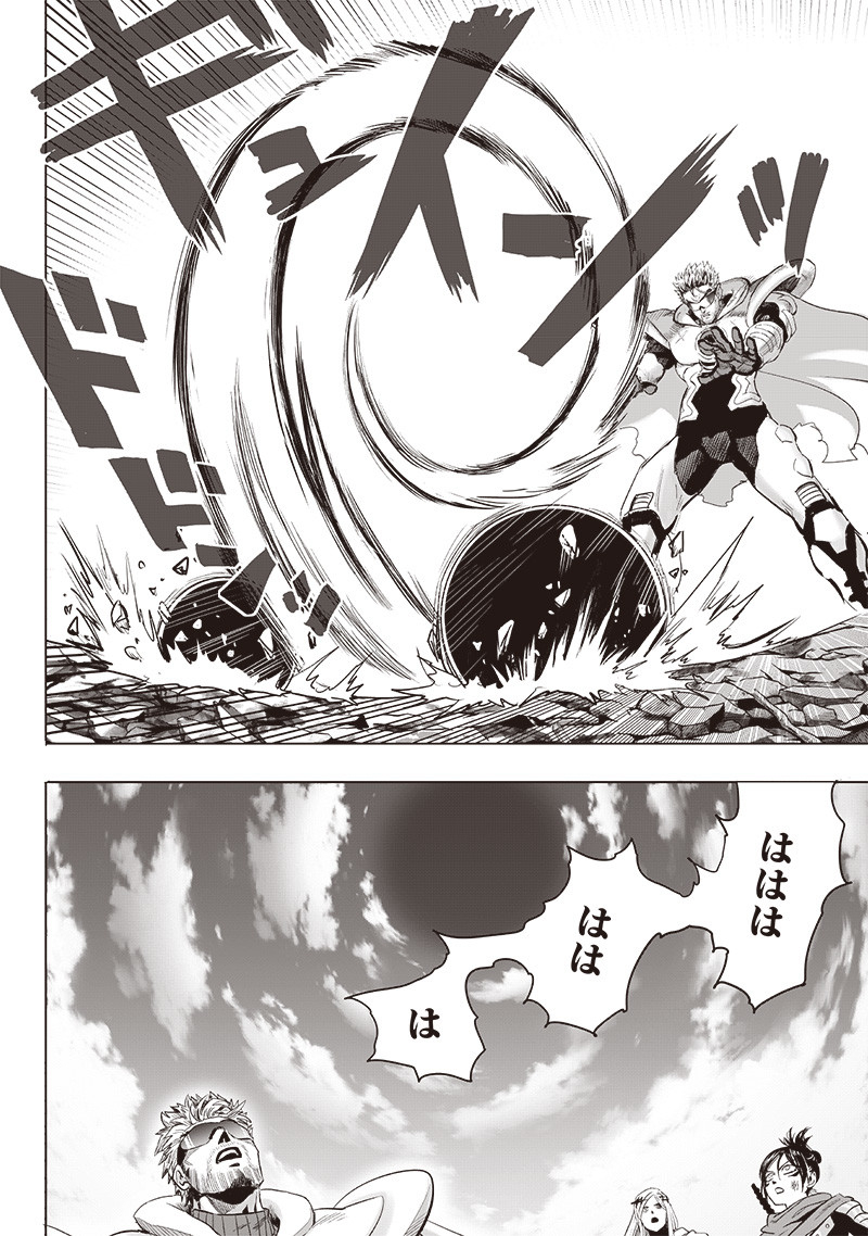 ワンパンマン - raw - 第252話 - https://jpee.aabb.to/JPEE/252000011432/ixhqbnxsk2u.jpg