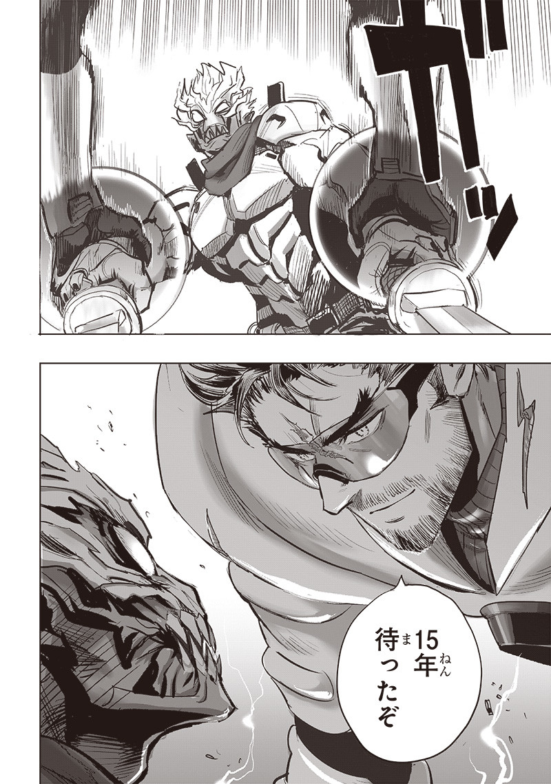 ワンパンマン - raw - 第252話 - https://jpee.aabb.to/JPEE/252000011432/ycju3hzox2n.jpg