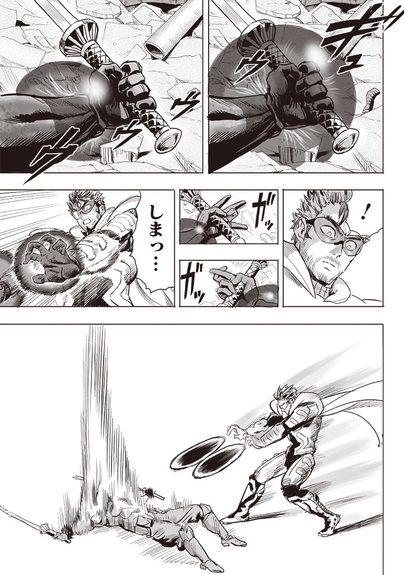 ワンパンマン - raw - 第252話 - https://jpee.aabb.to/JPEE/252000011432/zqzxckbsr5j.jpg