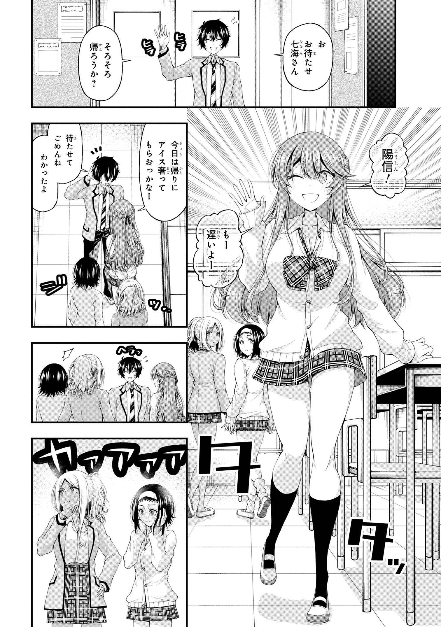 12