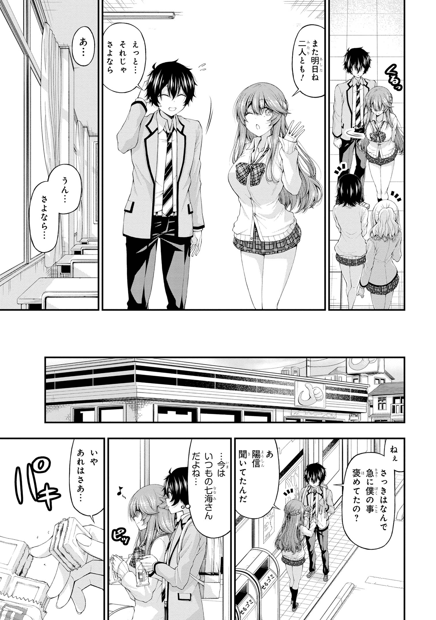 13