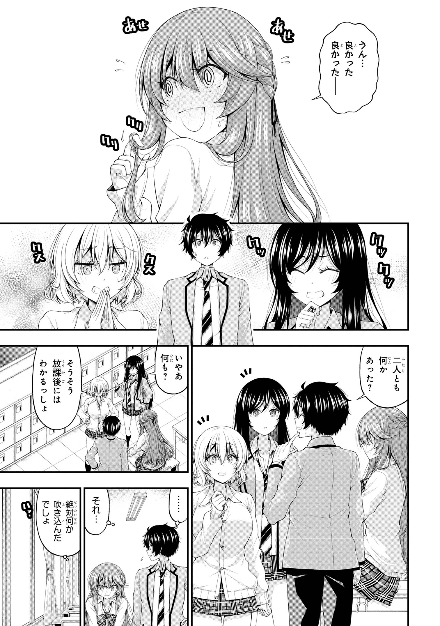 25