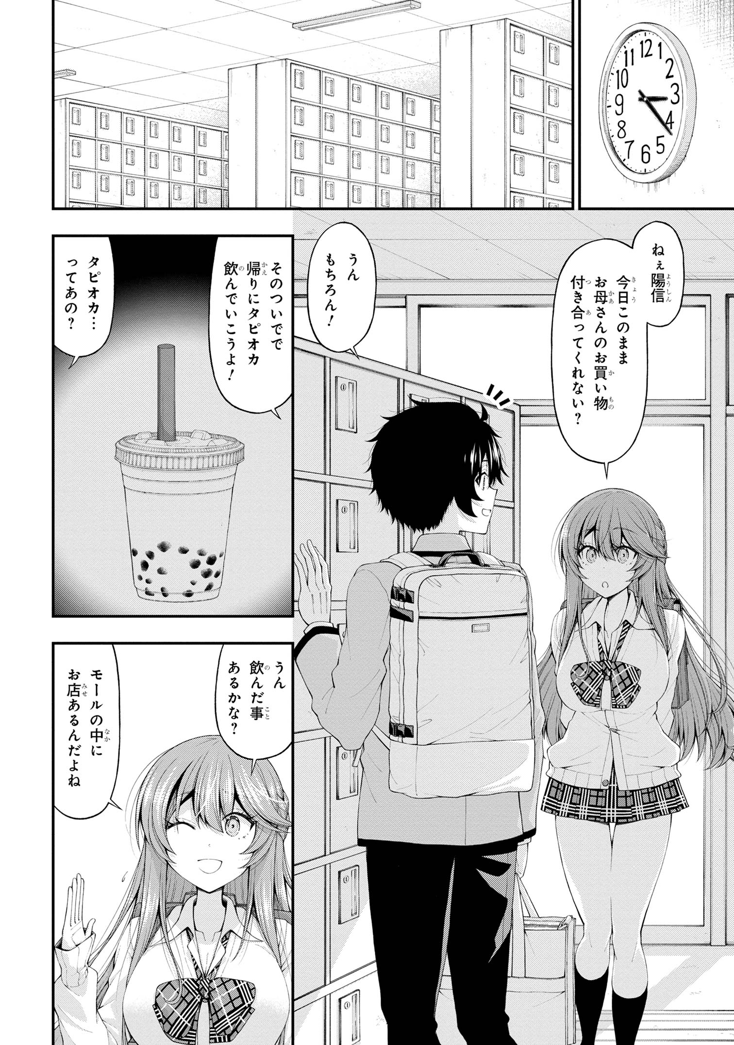 26