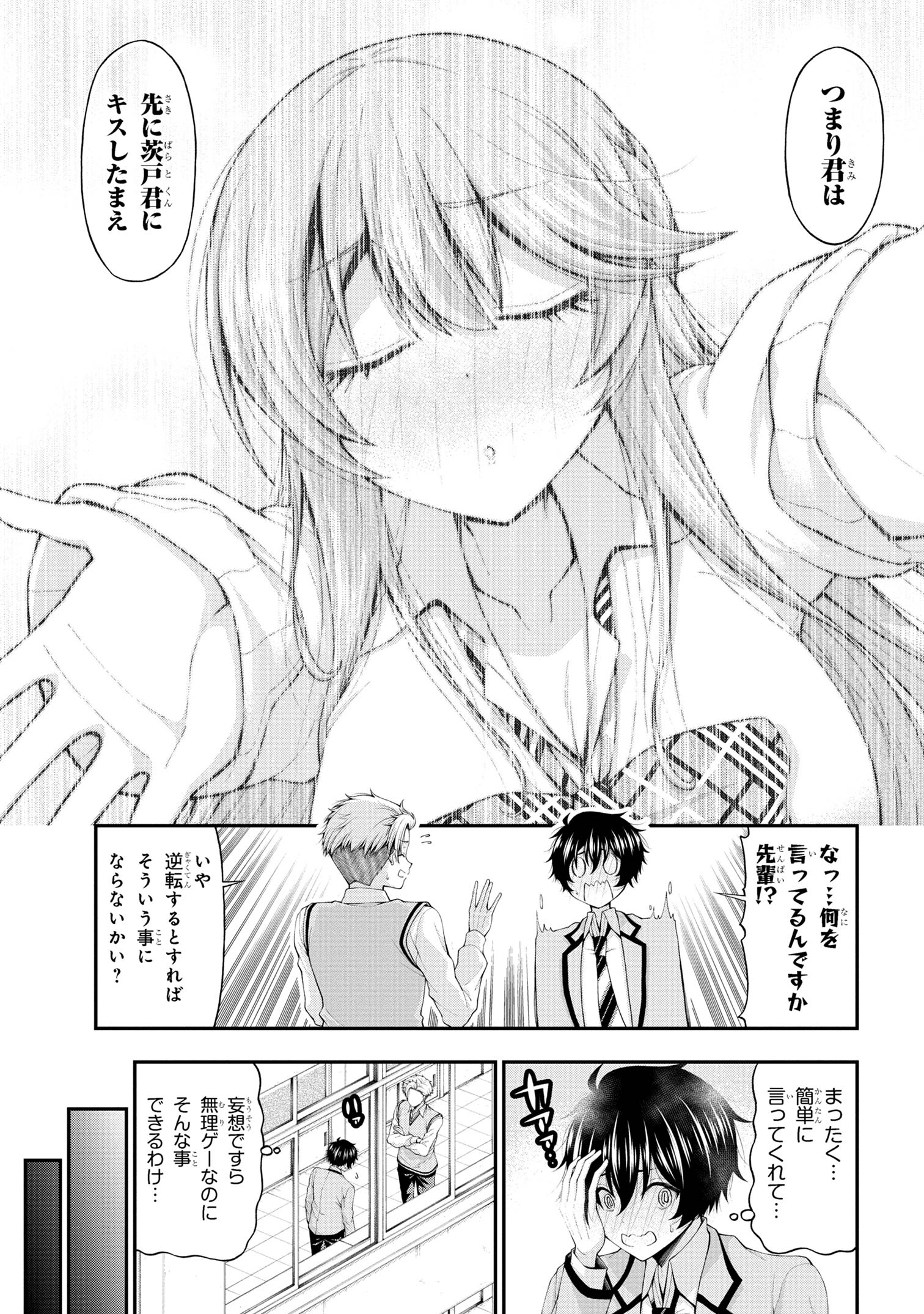 23