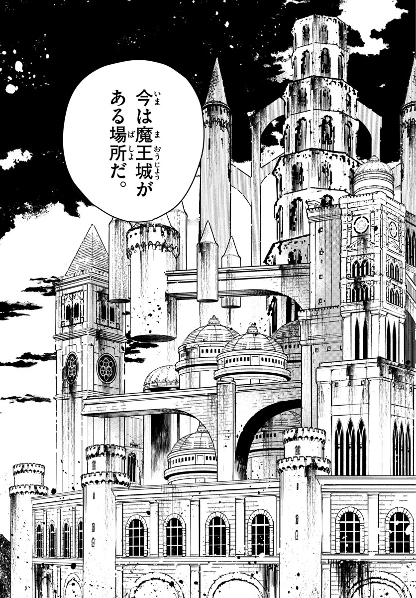 葬送のフリーレン - raw - 第7話 - https://jpee.aabb.to/JPEE/2574/c3djwmpawza.jpg