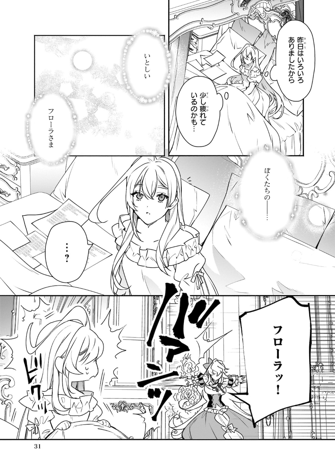 32