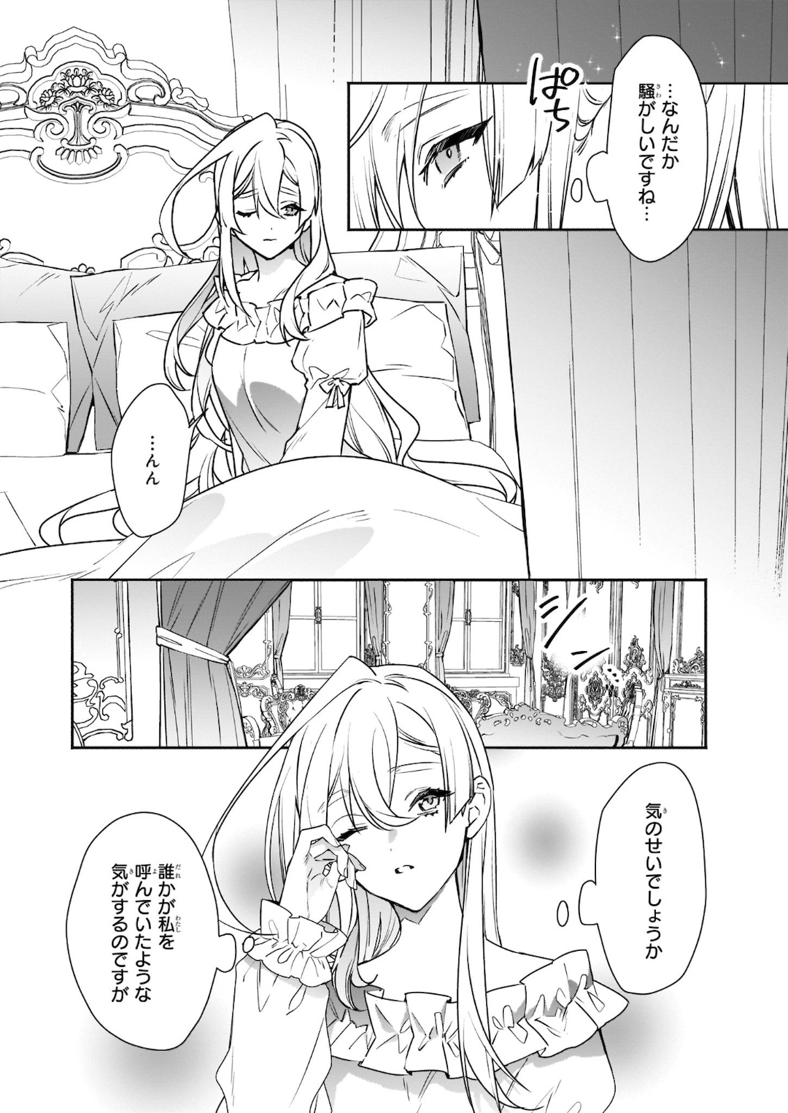 31