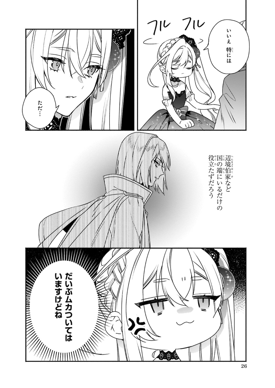27