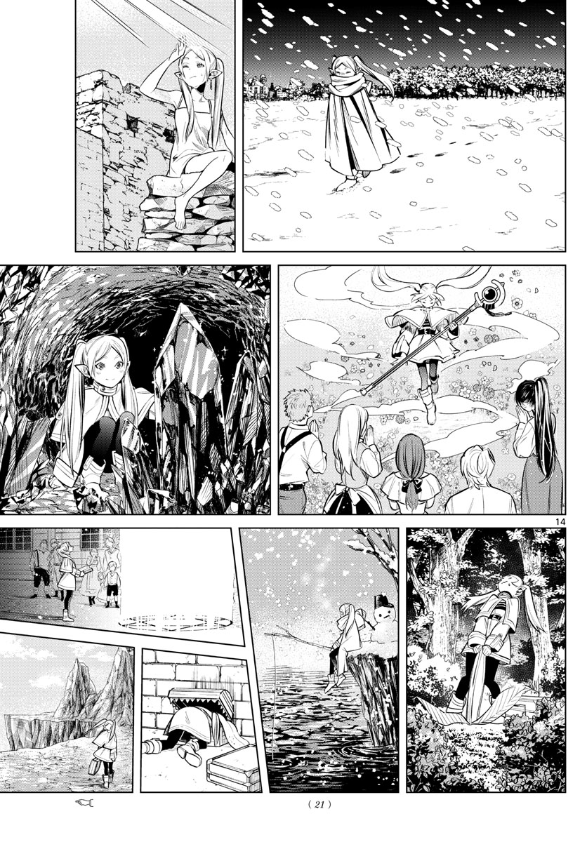 葬送のフリーレン - raw - 第1話 - https://jpee.aabb.to/JPEE/2600/ir4a0r4dlni.jpg