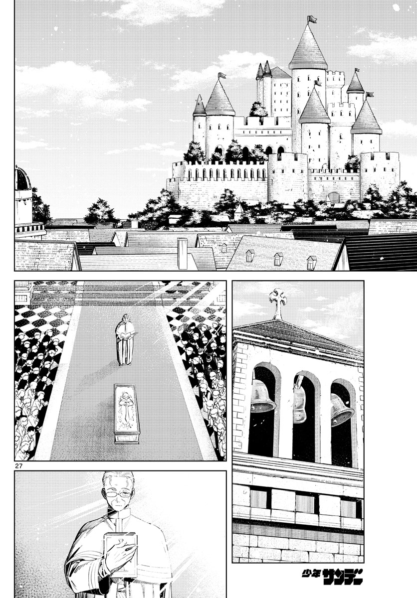 葬送のフリーレン - raw - 第1話 - https://jpee.aabb.to/JPEE/2600/y3rv2ibef2l.jpg