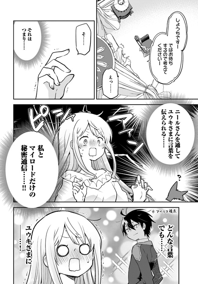 36