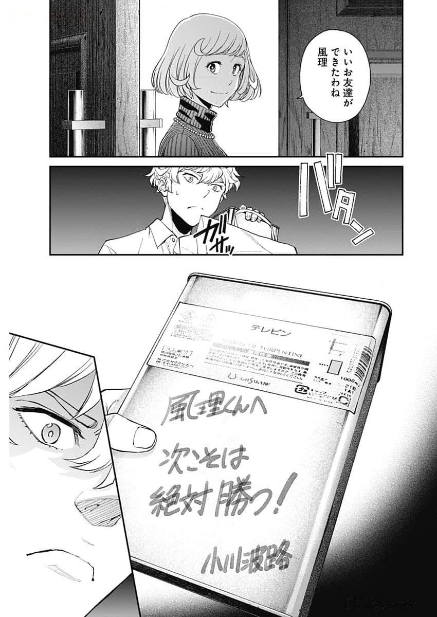 23
