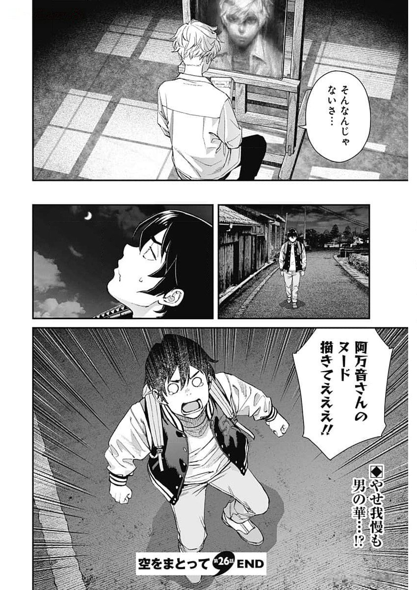 24