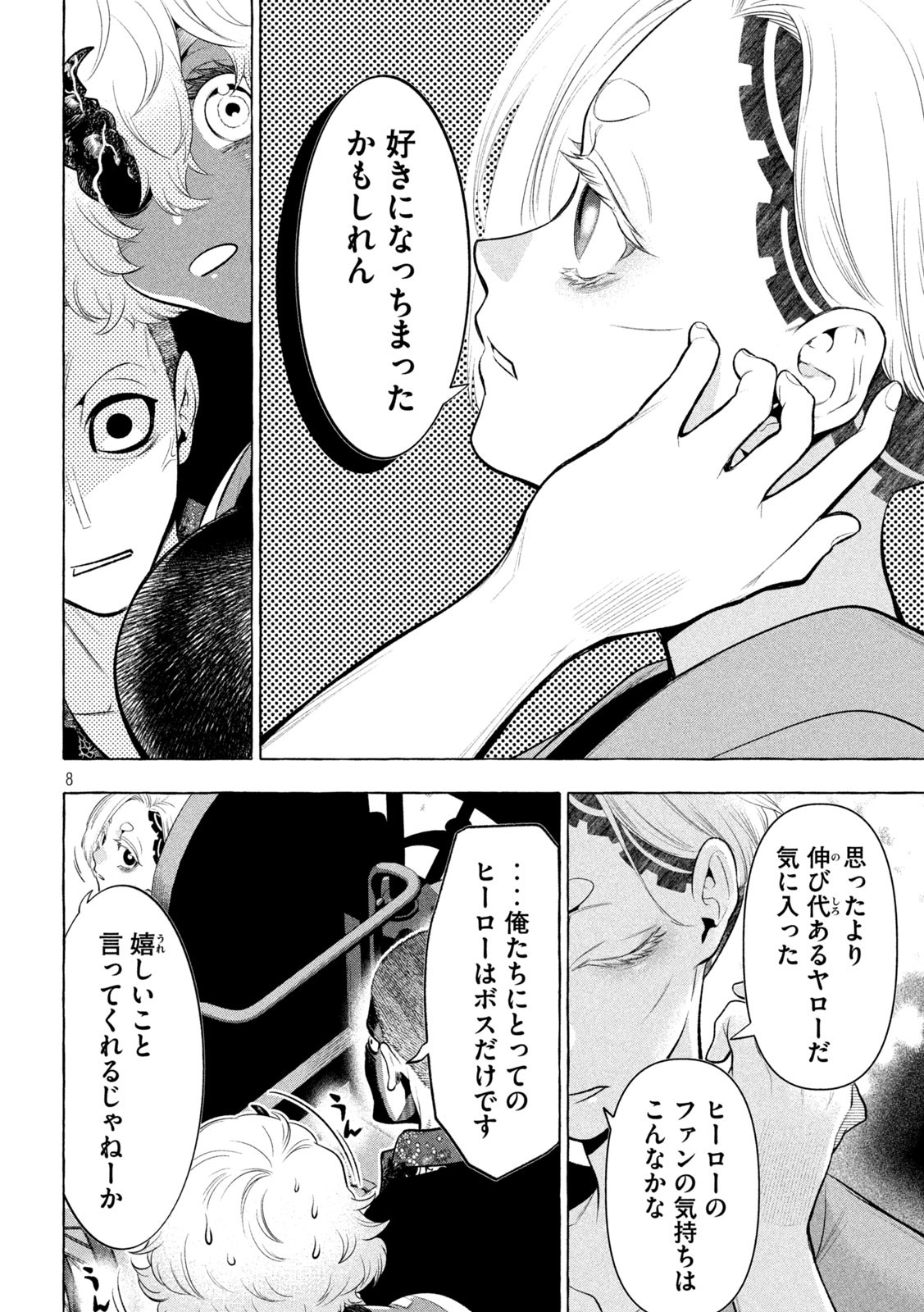 8