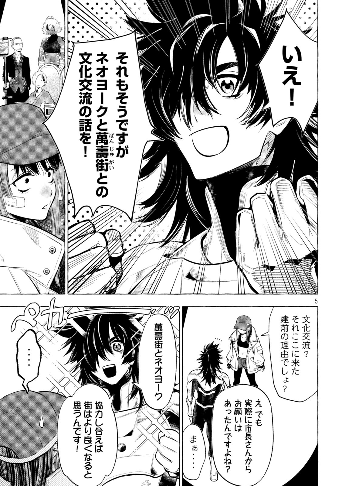 5