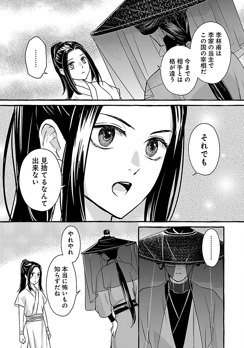 34
