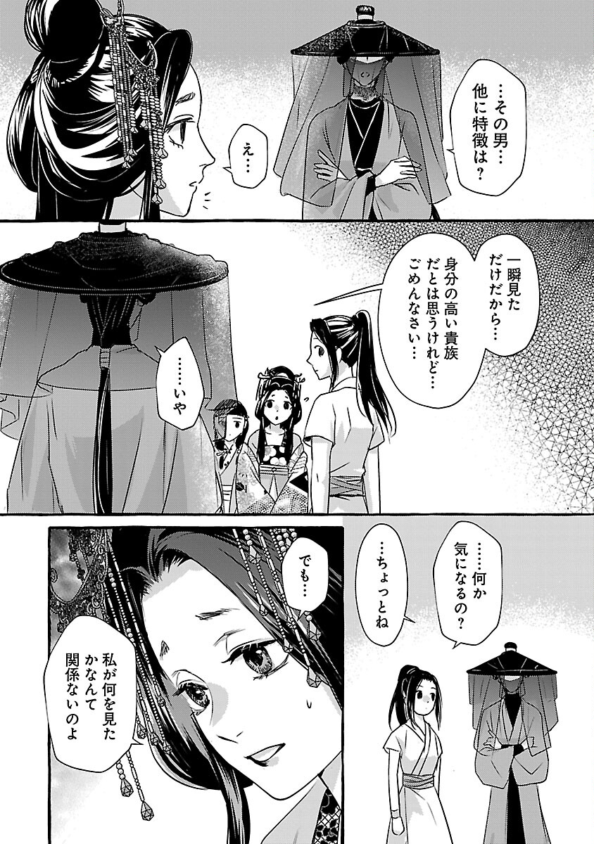 29
