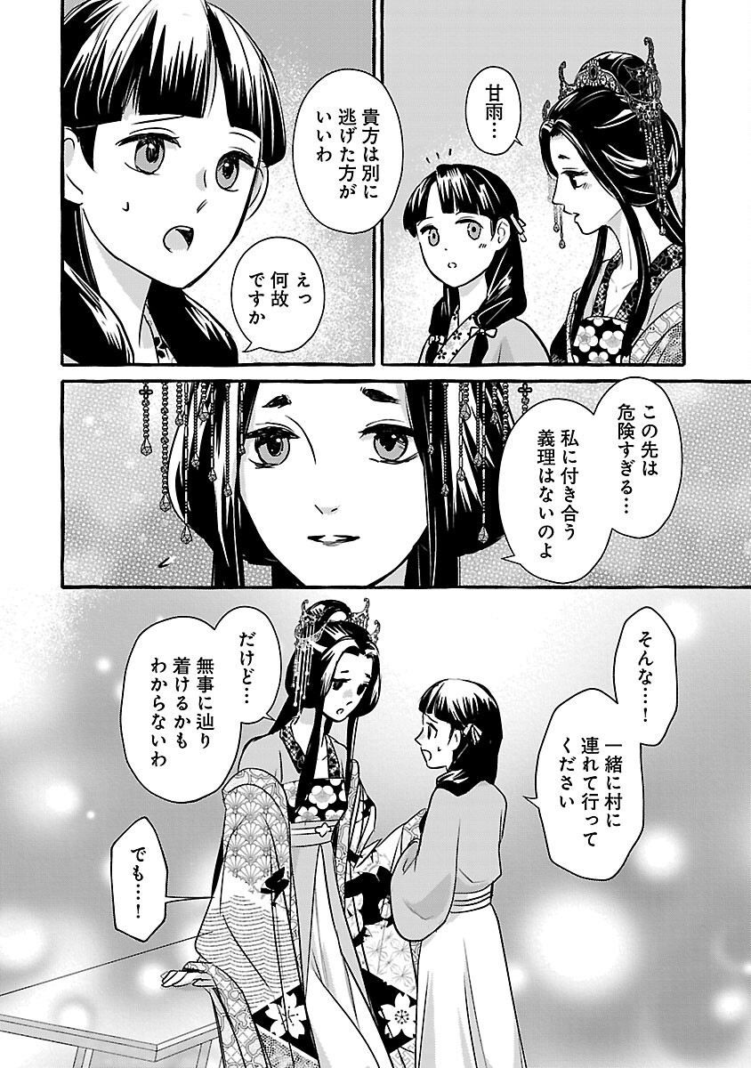 35