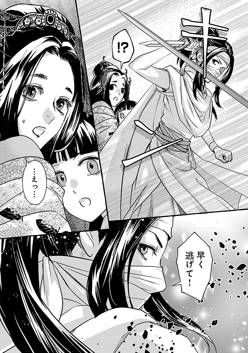 23