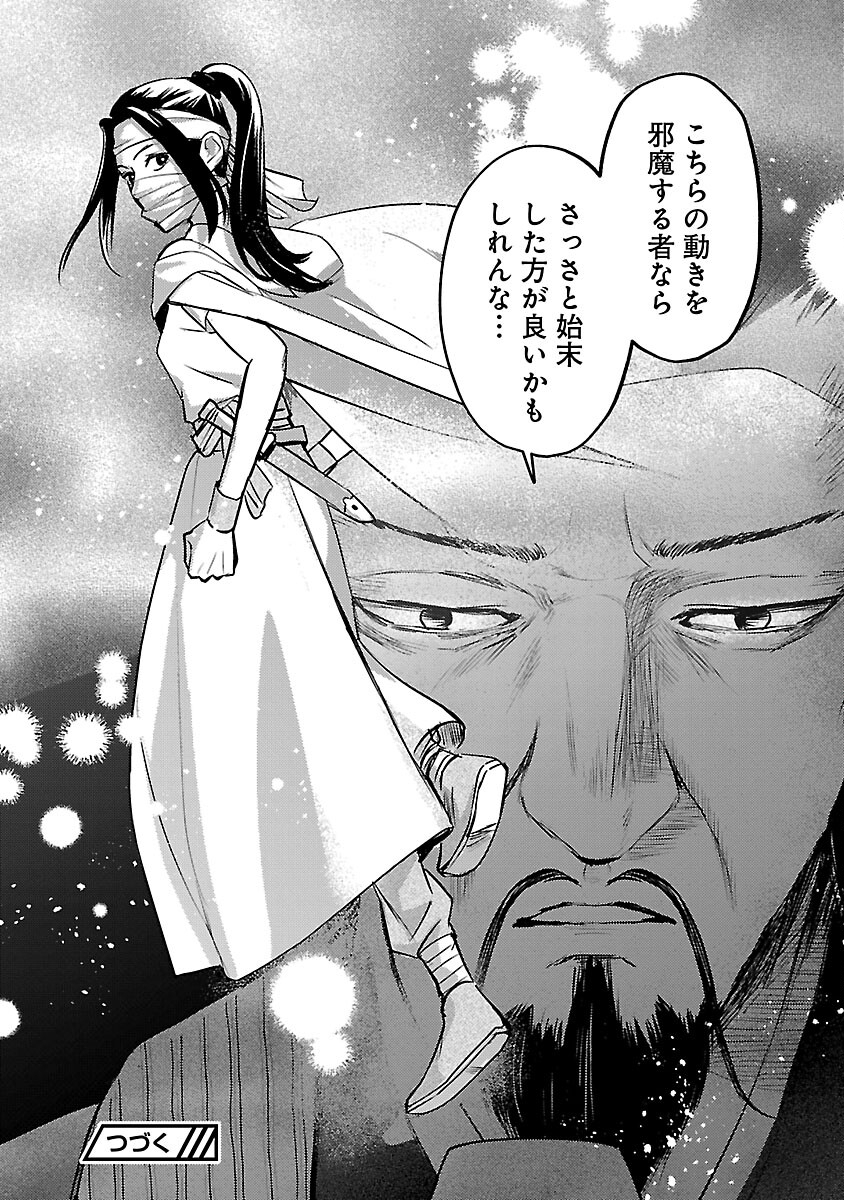 41