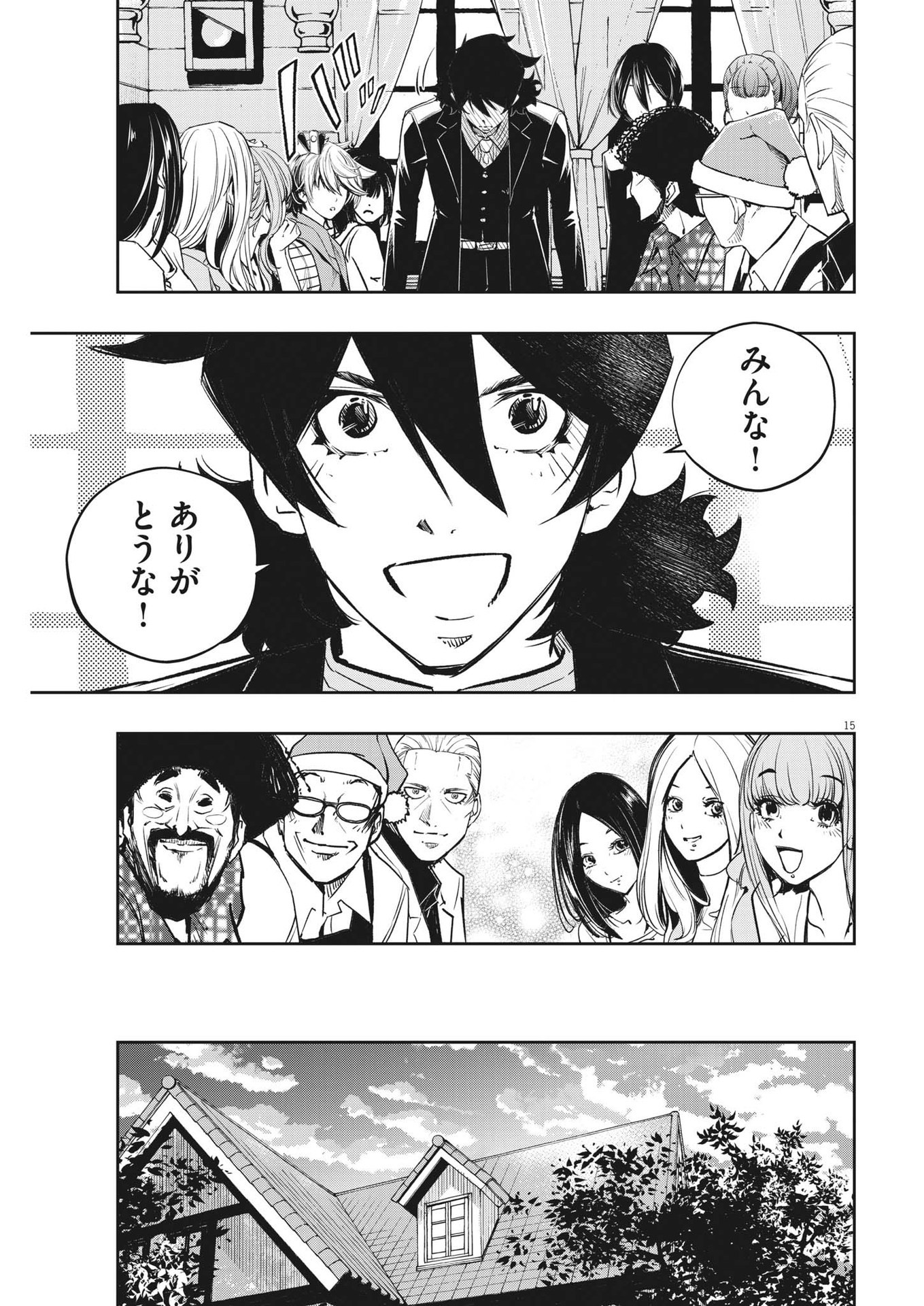 15
