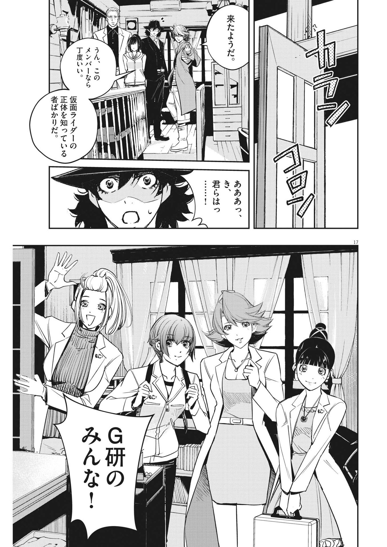 17