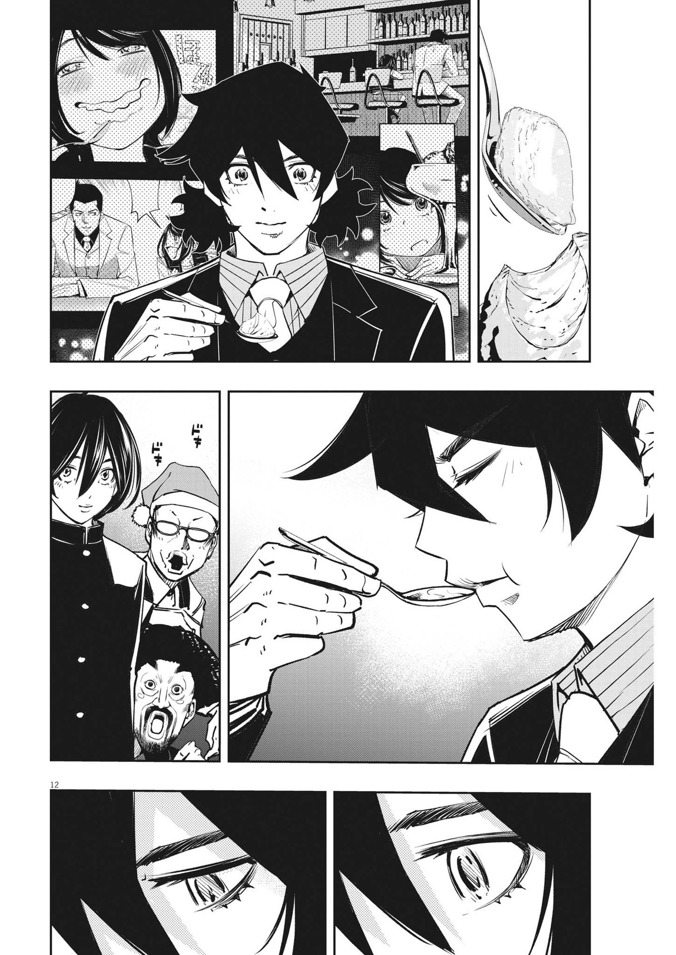 12