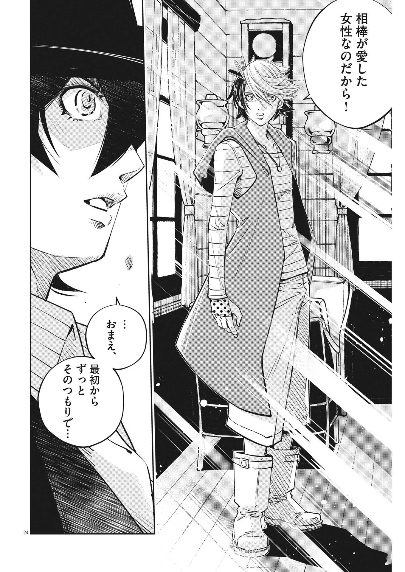 24