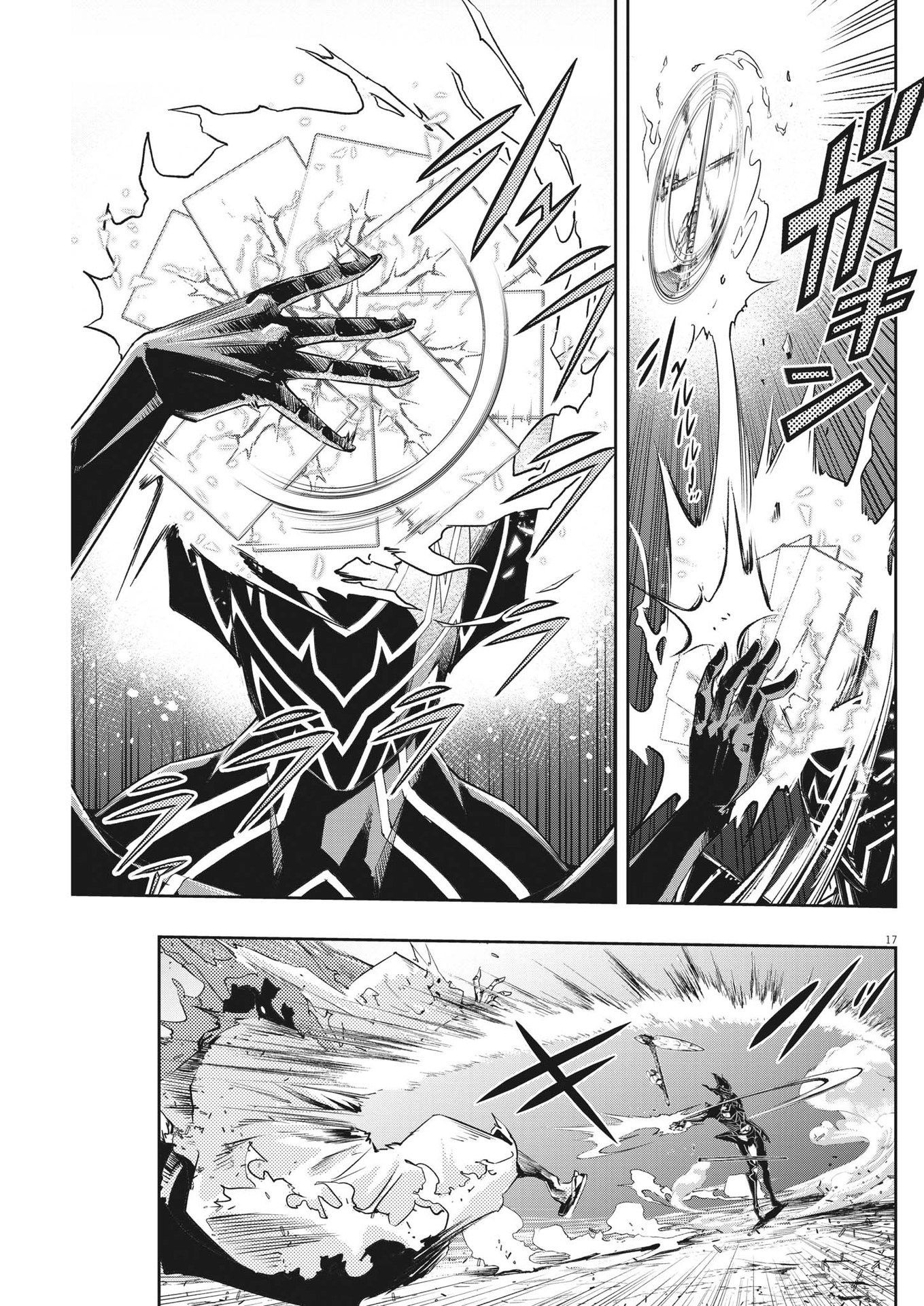 17