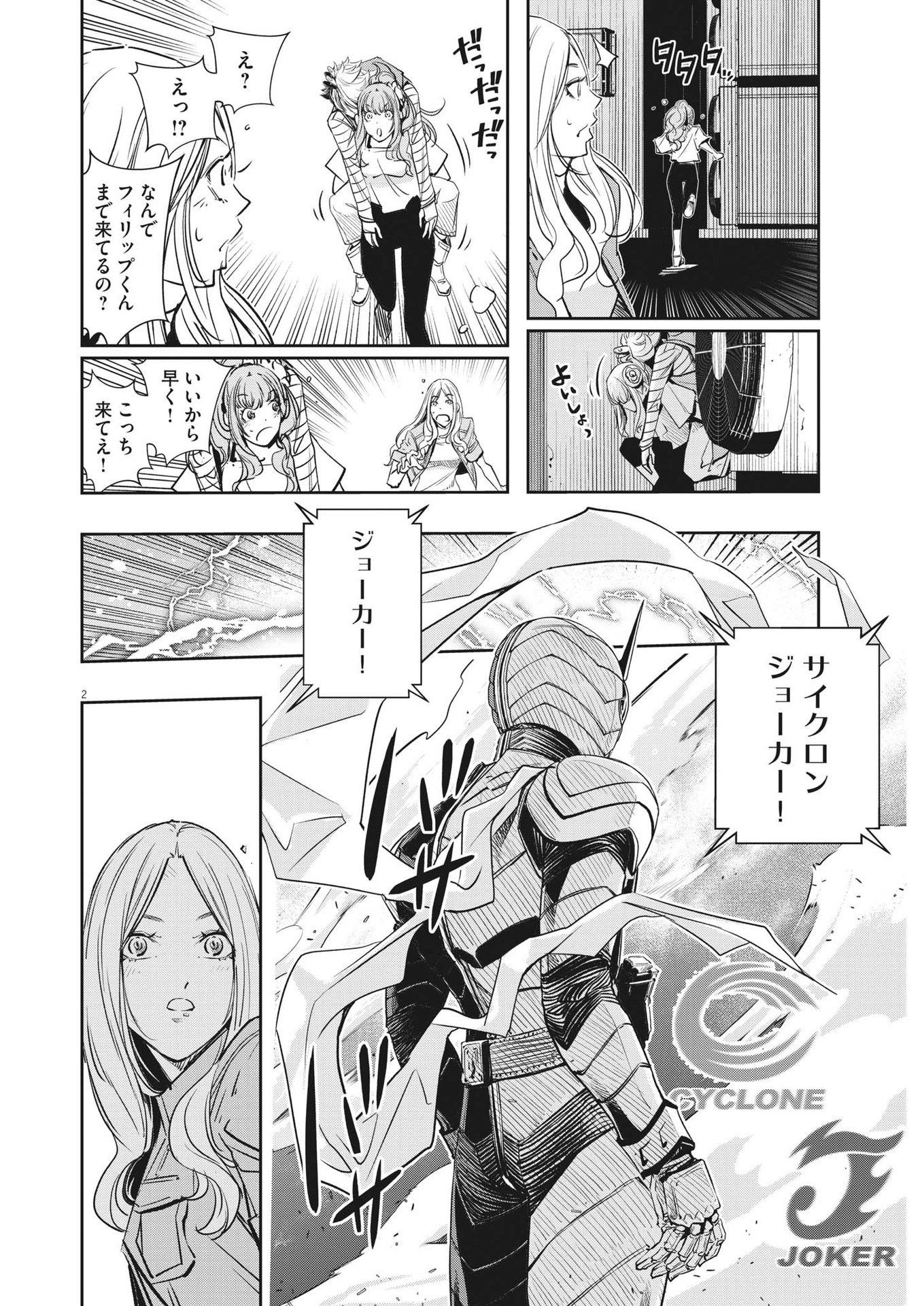 2