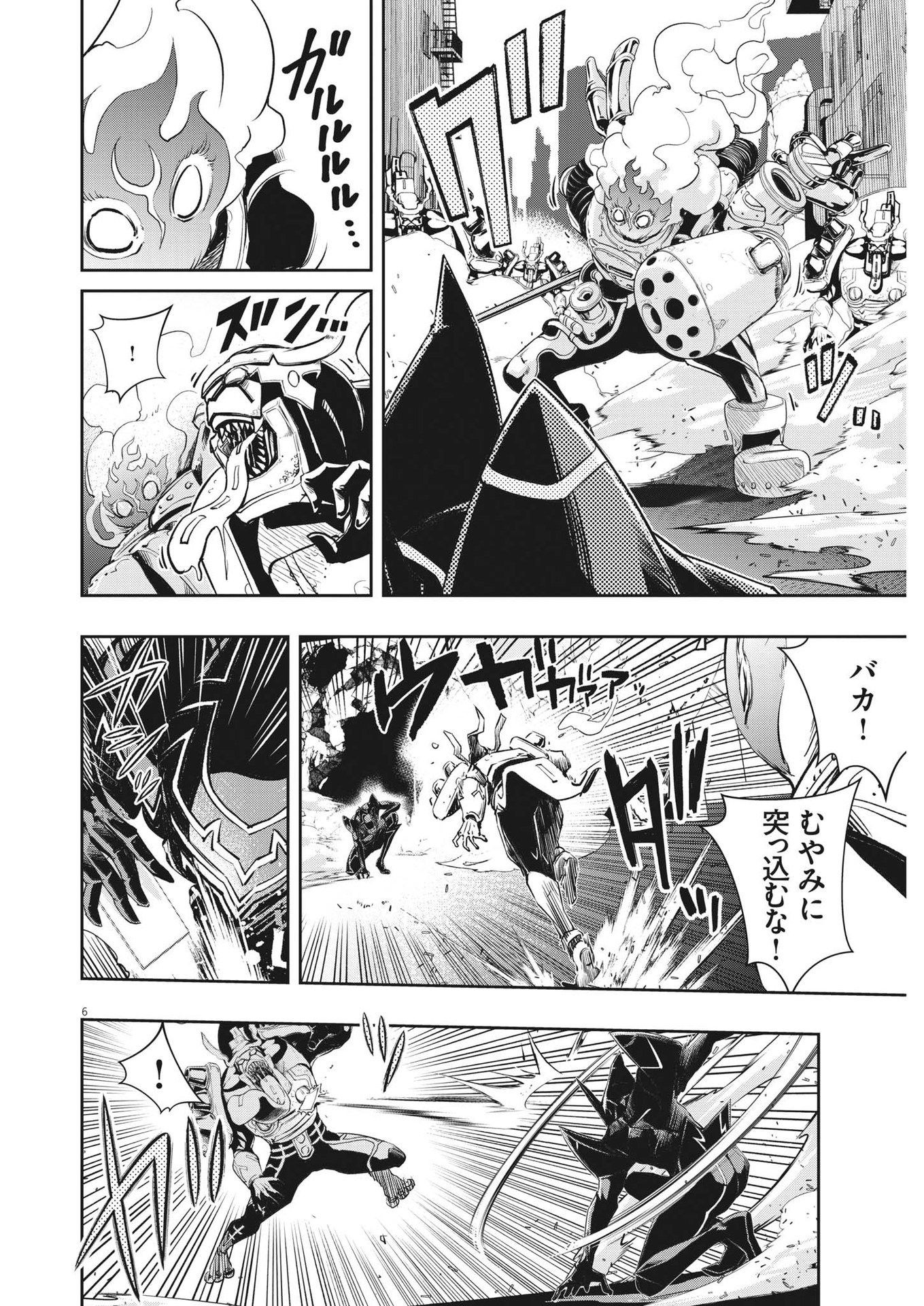 6