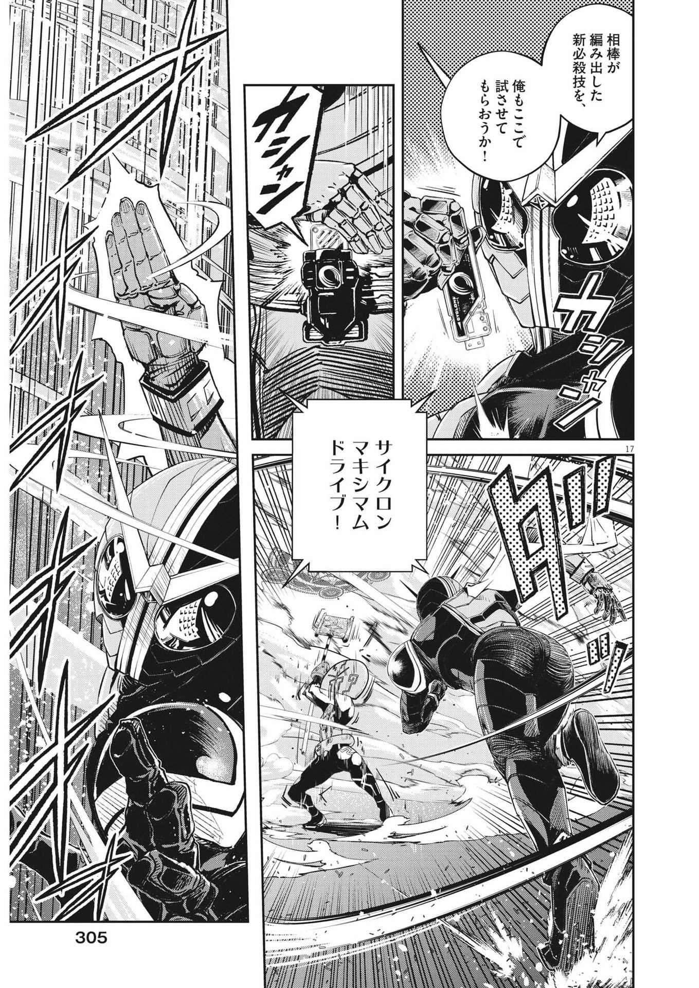 17