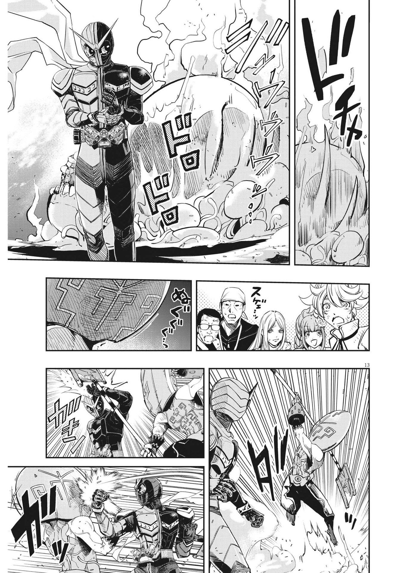 13