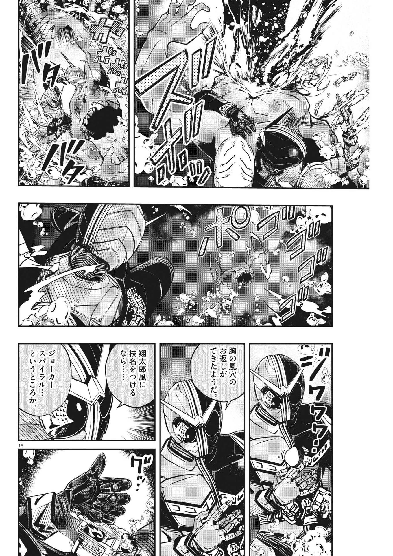 16