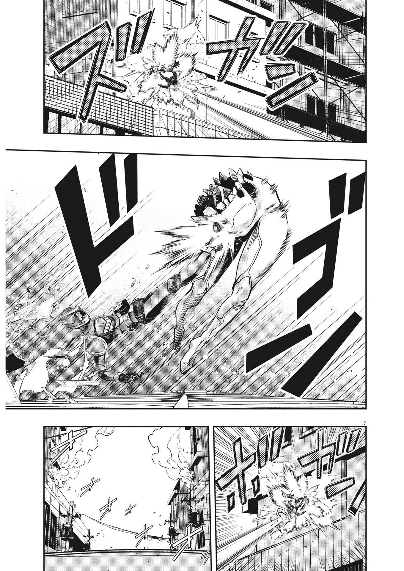 17