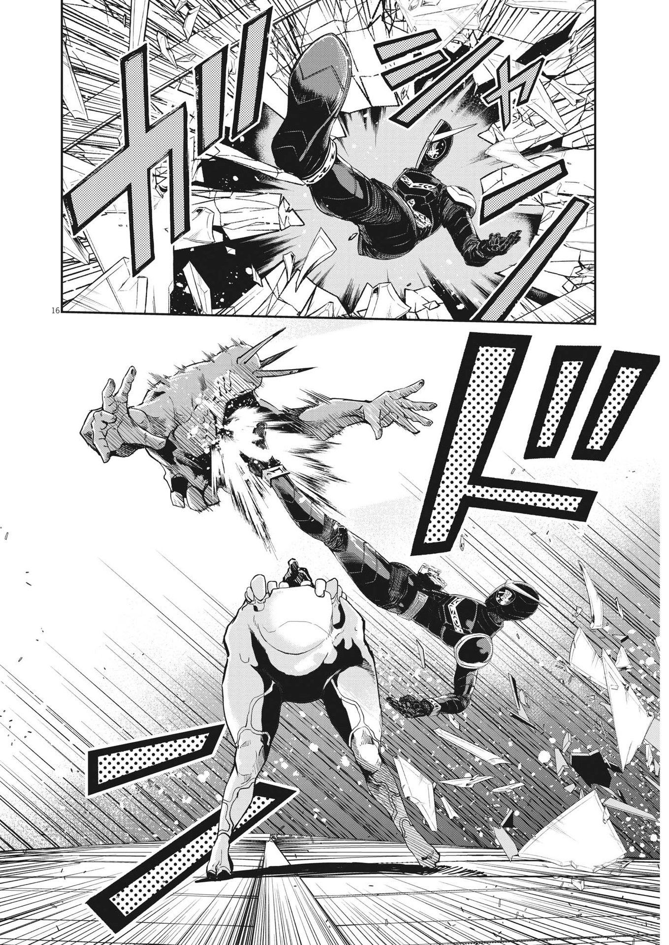 16