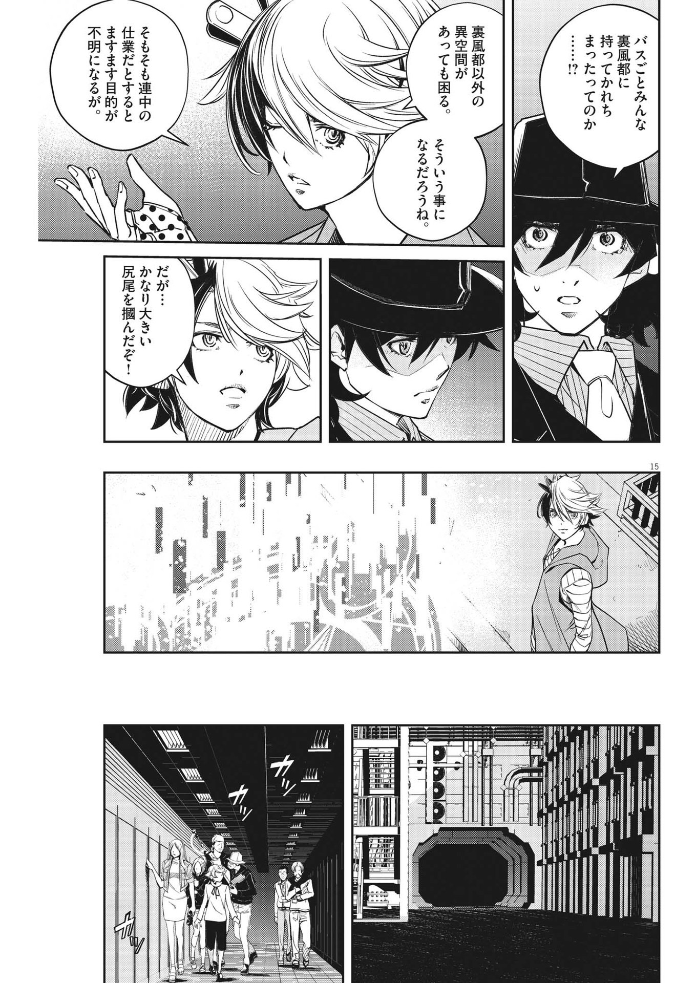 15