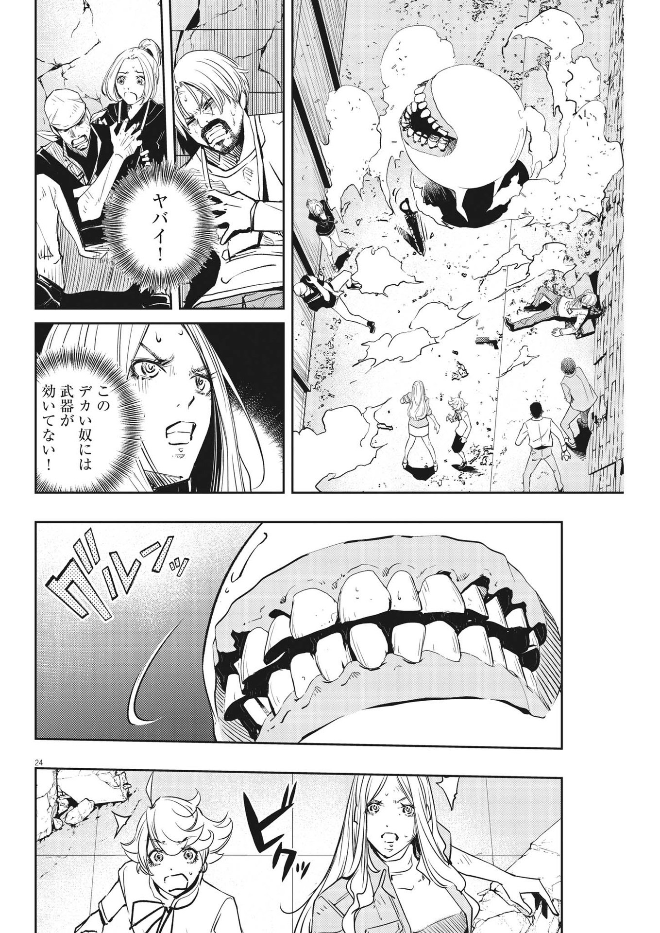 24