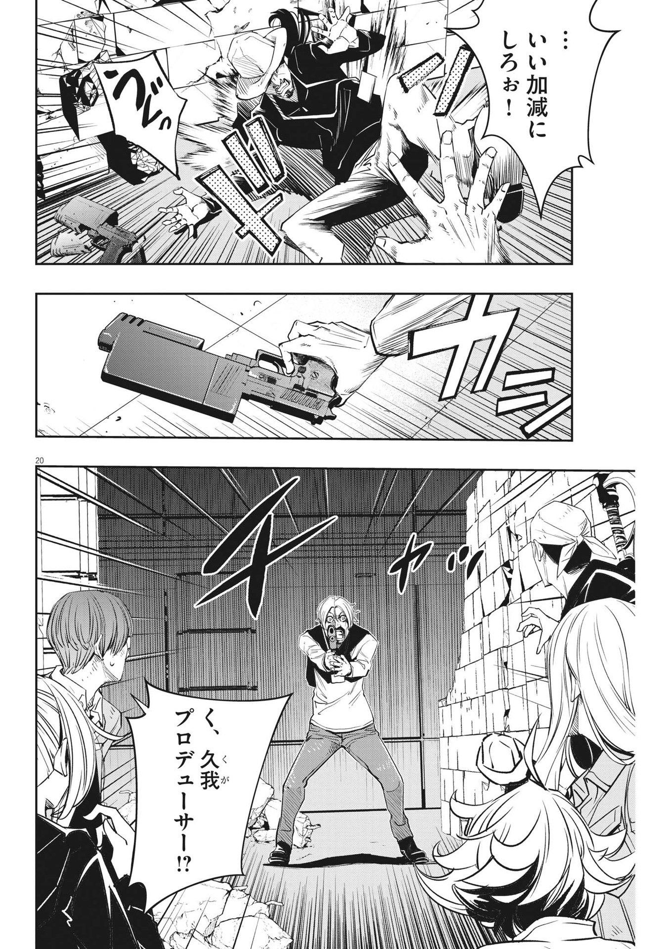 20
