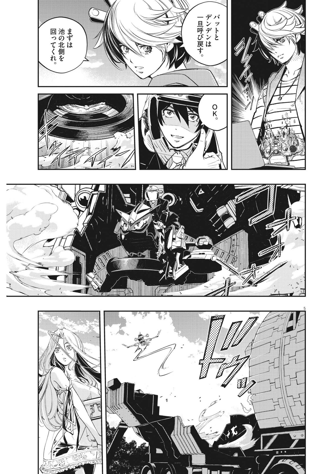 5