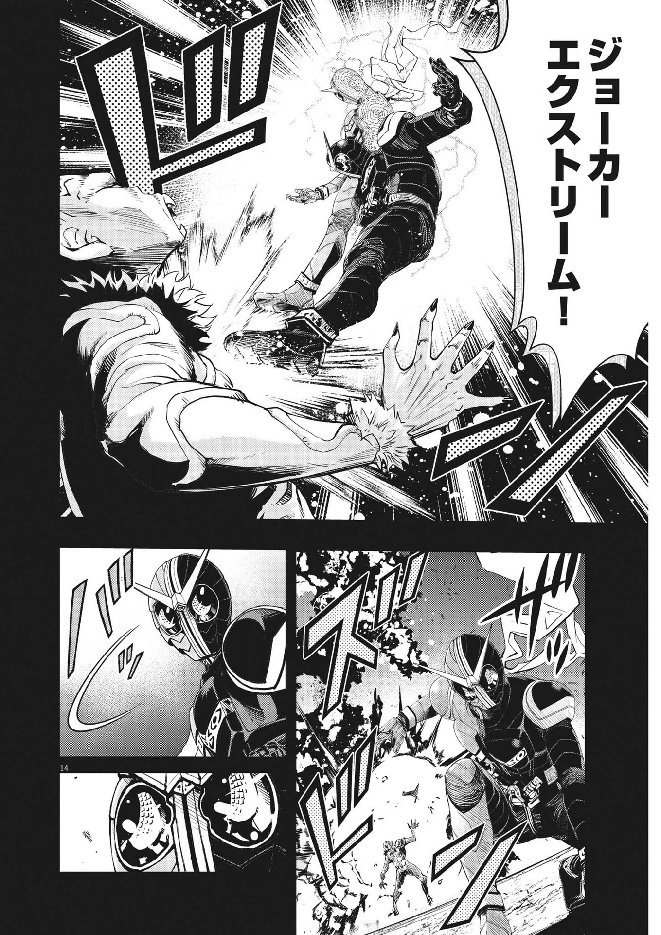 14
