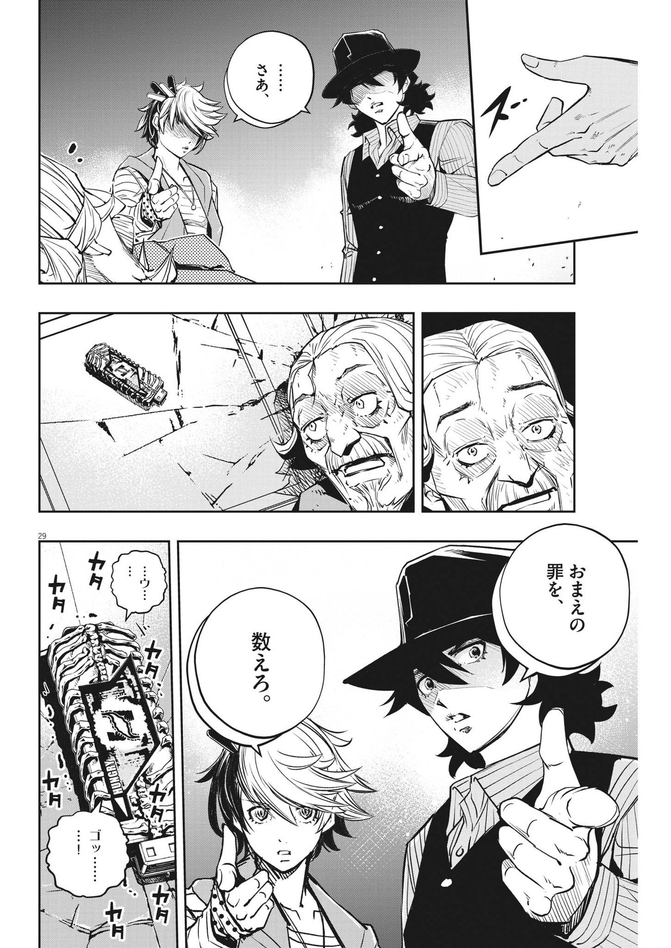 30