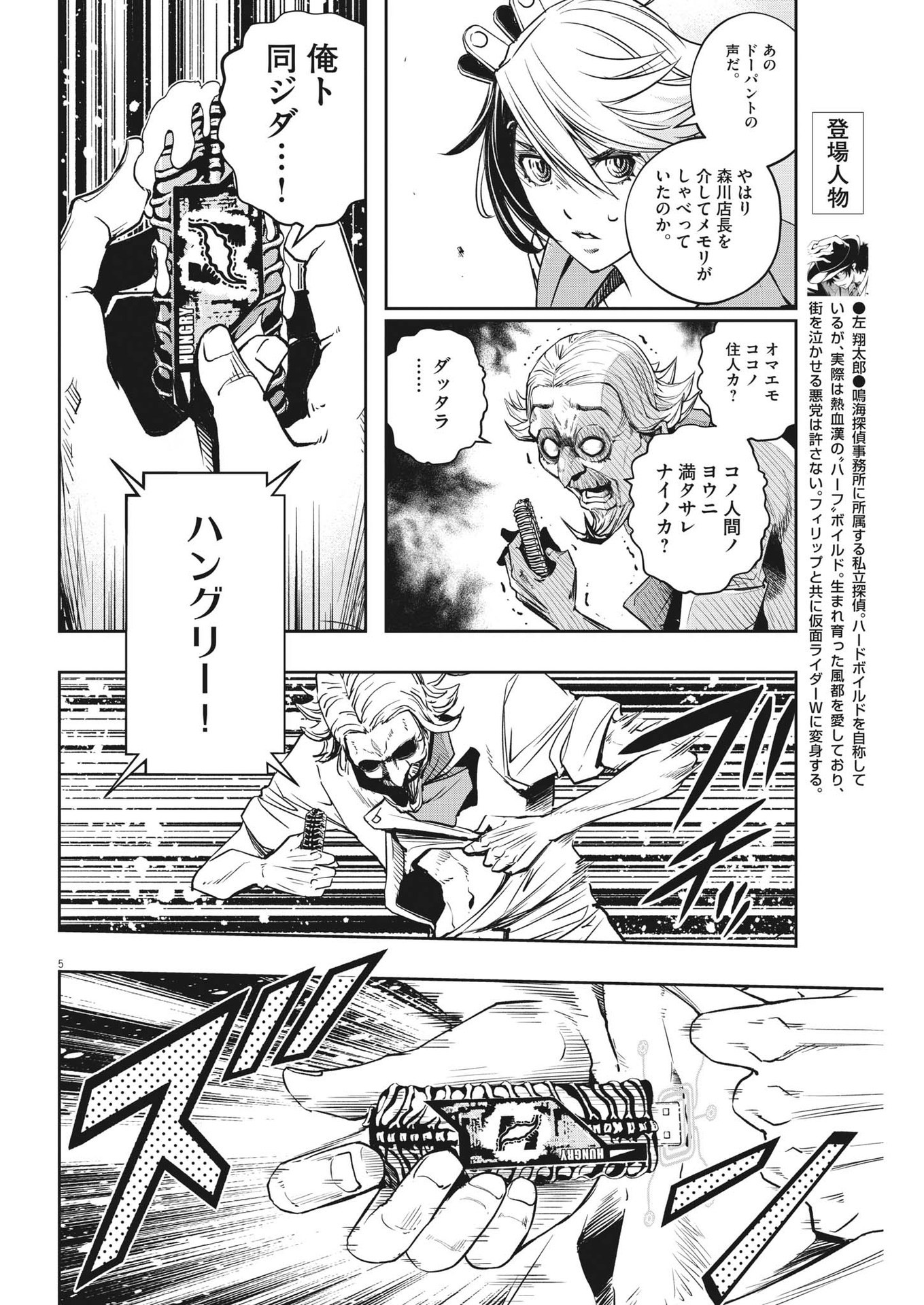 6