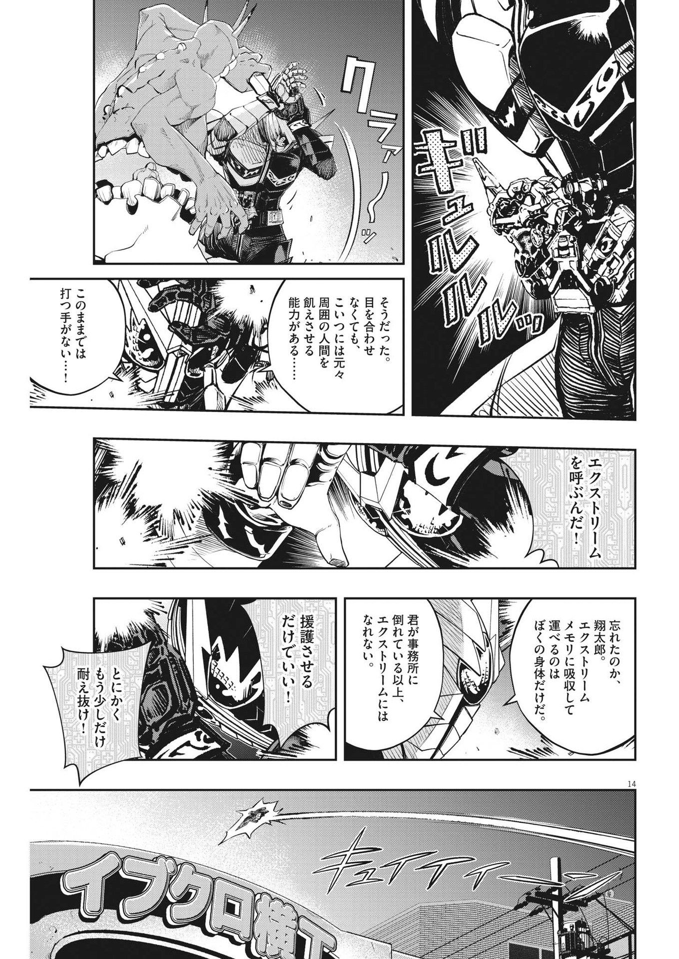 15