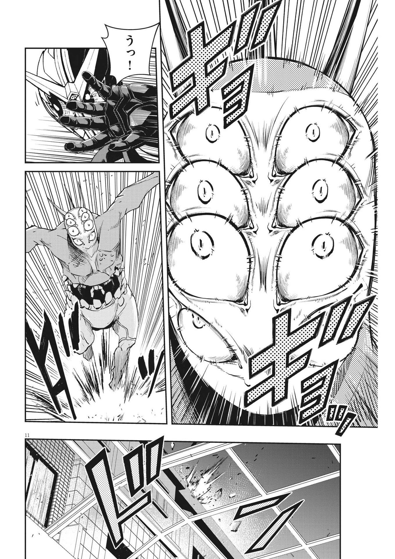 12