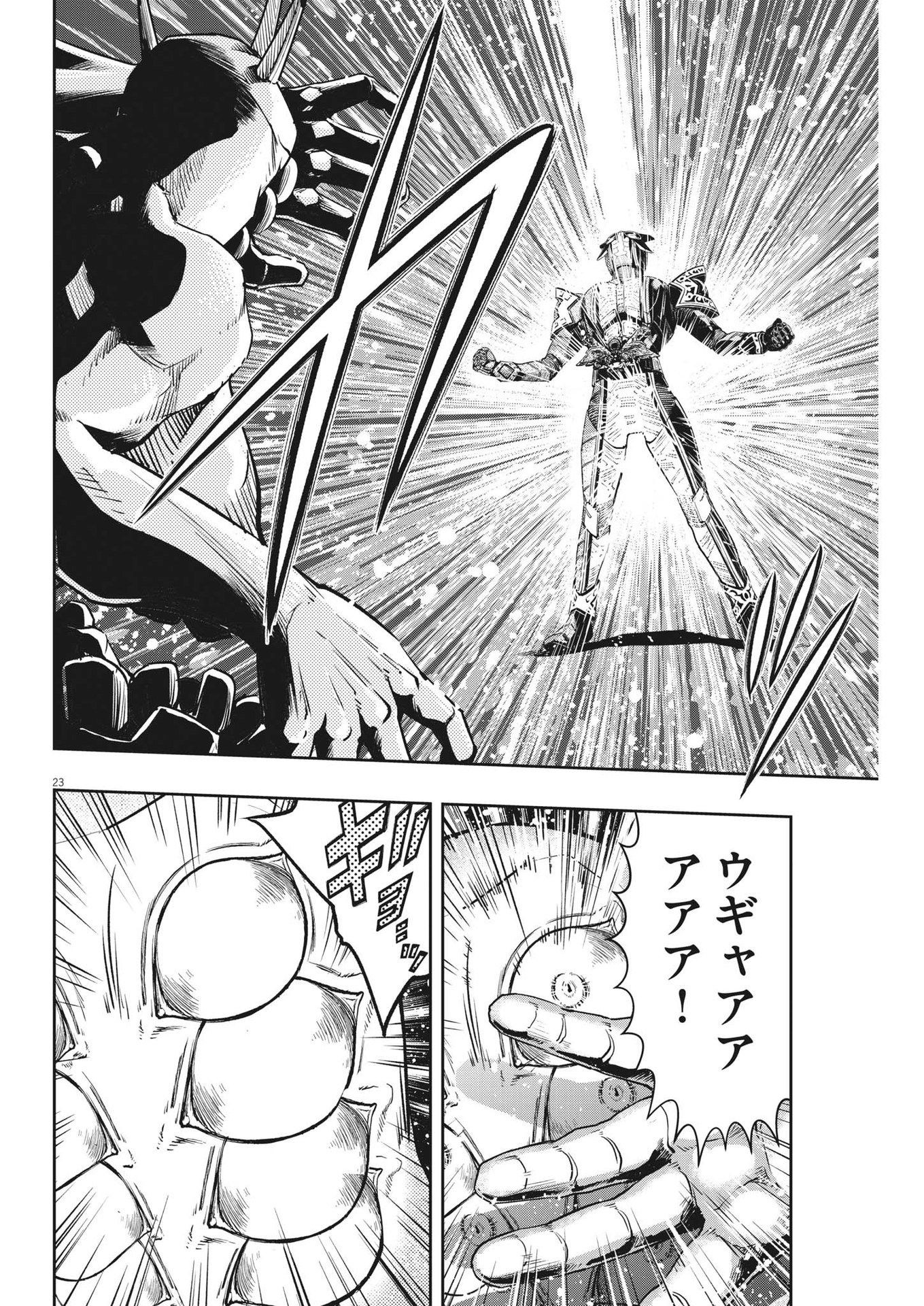 24