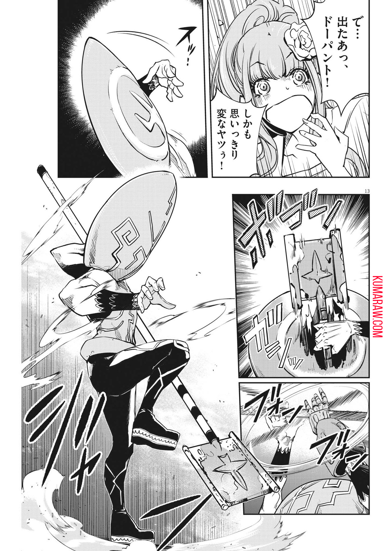 13