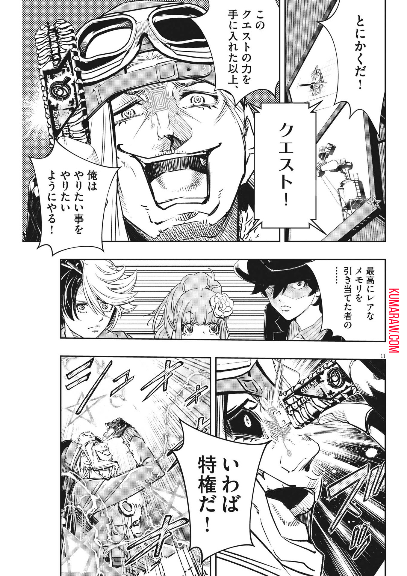 11